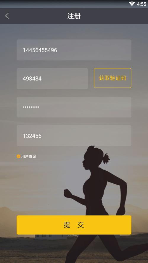 下载趣步app最新版2026