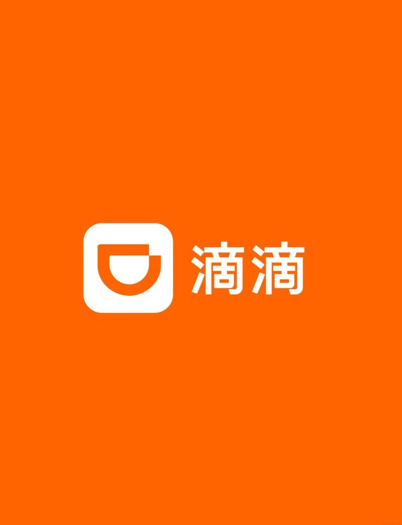 滴滴金融app下载2026