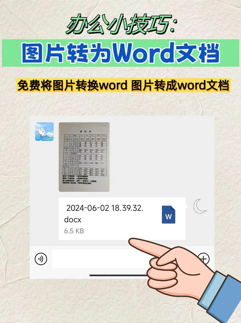 怎么下载图片2026