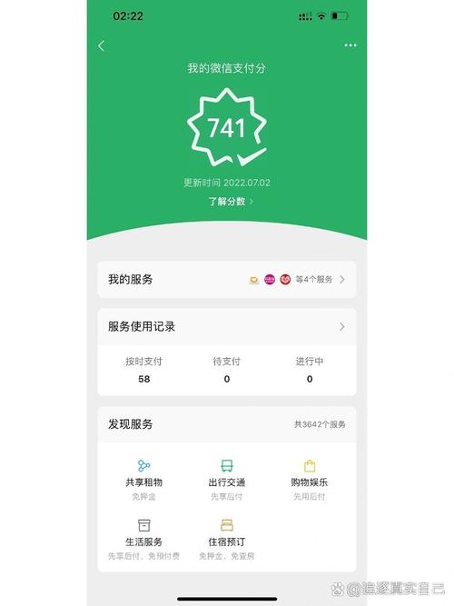 下载下载微信2026