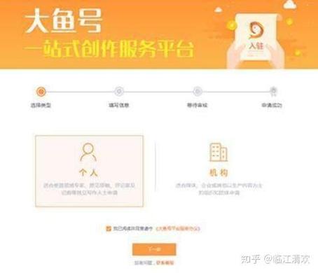 大鱼 下载2026