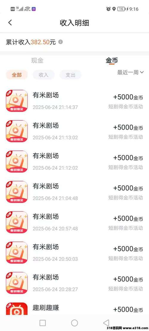 有下载2026
