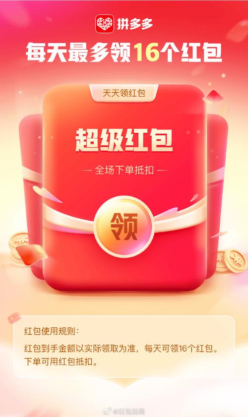 多多软件下载2026