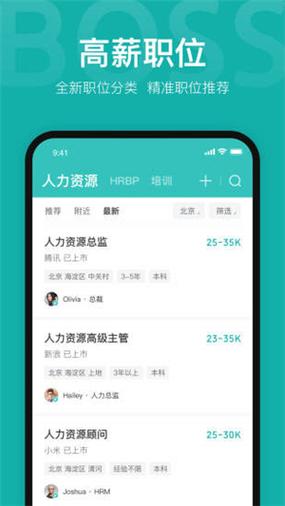 bios下载2026