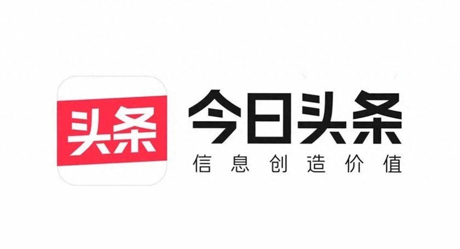 下载今日头条最新版本2026