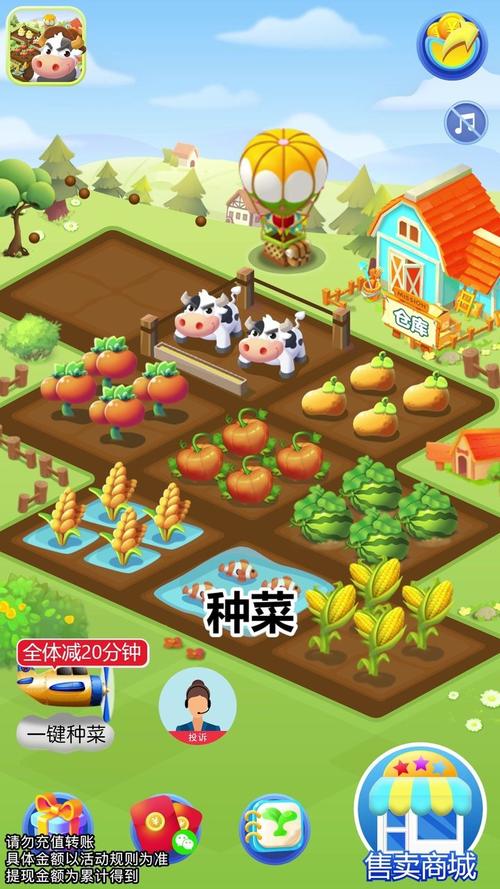 幸运修改器下载2026