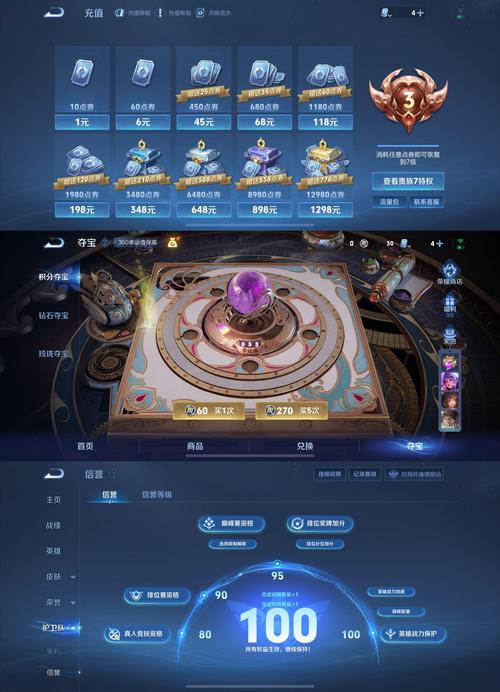 下载天2026