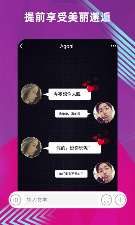 富二代短视频app下载2026