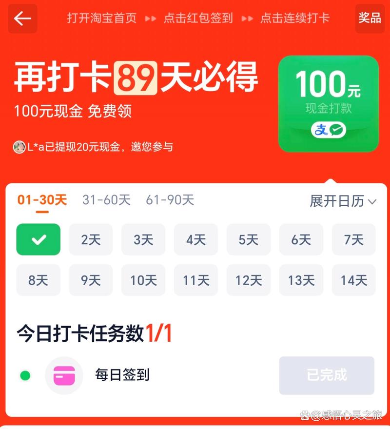 大厅下载2026