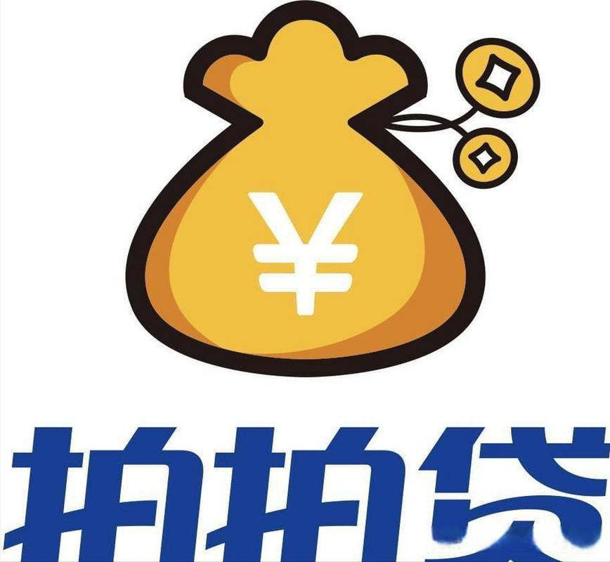 下载拍拍贷借款app2026