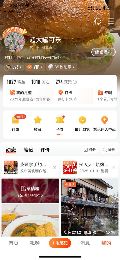 快手安装包下载2026