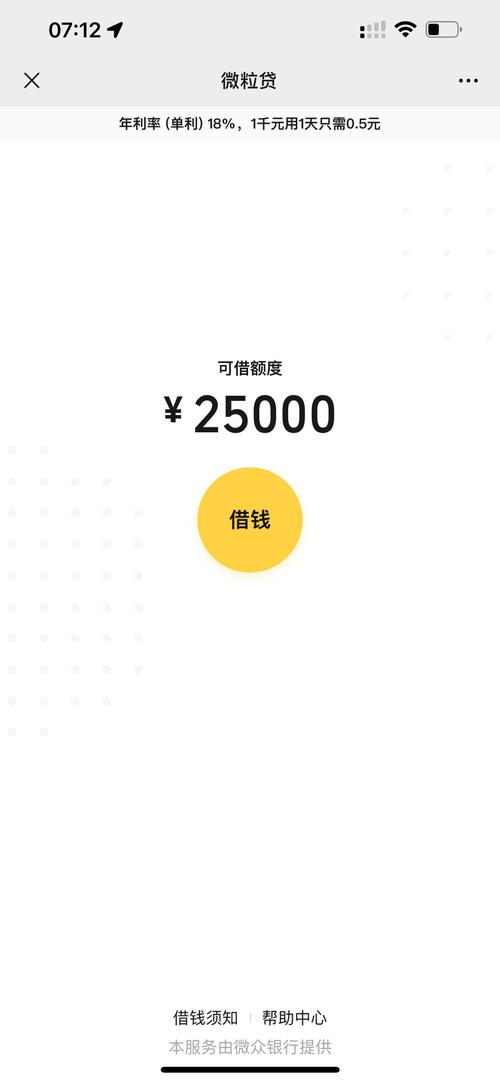 微信微下载2026