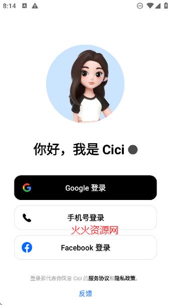 capp 下载2026