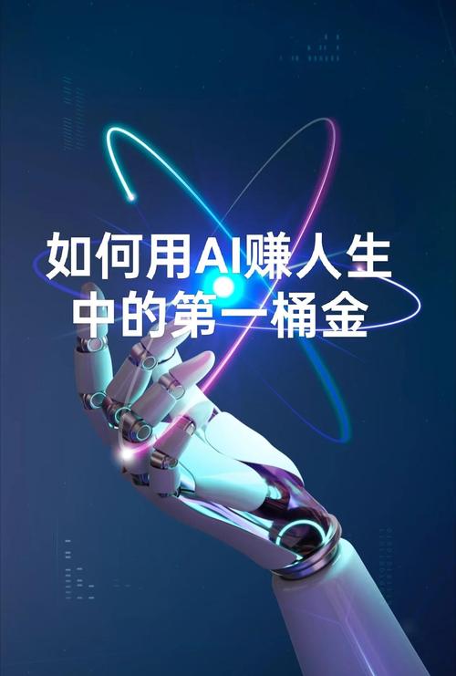 ai怎么下载2026