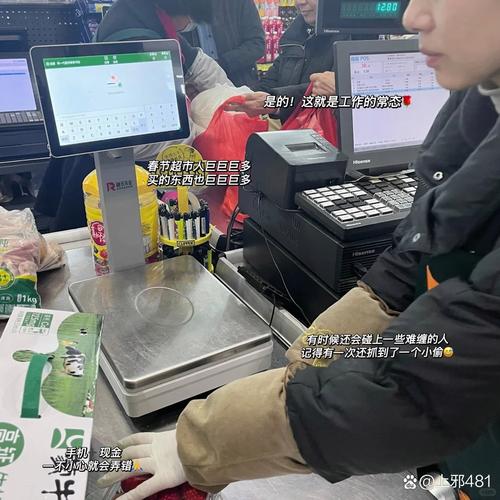 下载超市2026