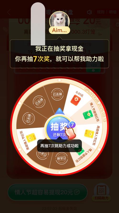 转盘下载2026