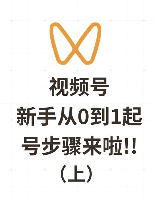 视频号如何下载2026