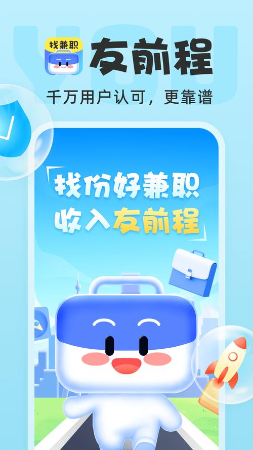 软件商场下载2026