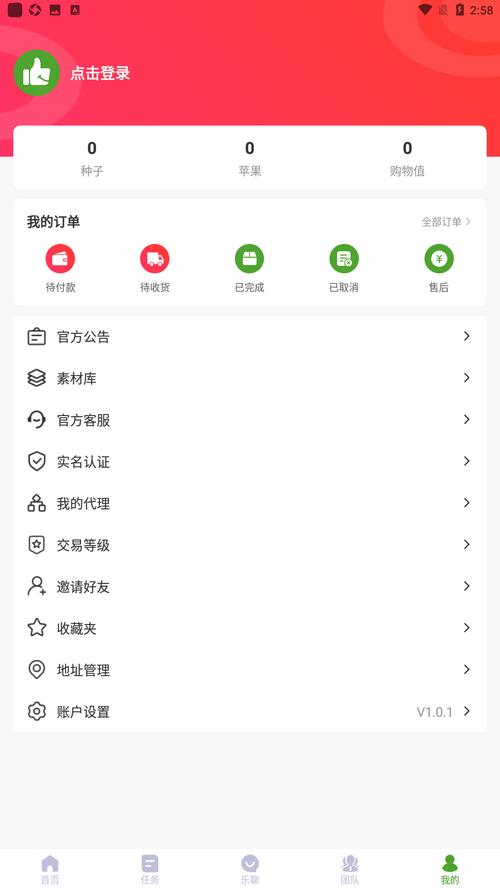 下载乐2026
