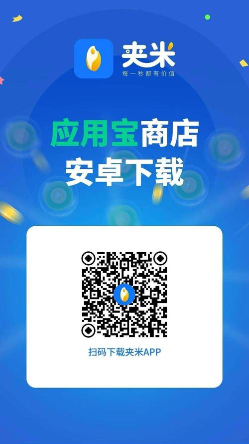 下载广告2026