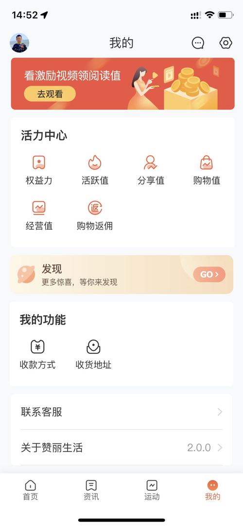 下载赞2026
