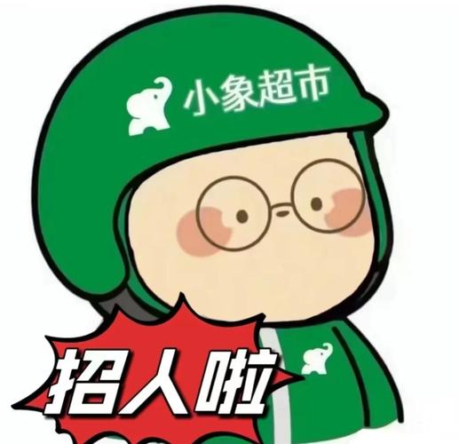 下载超市2026