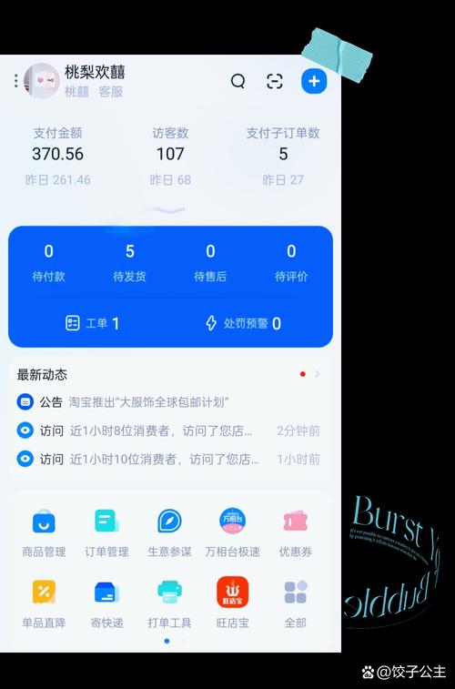 下载最2026