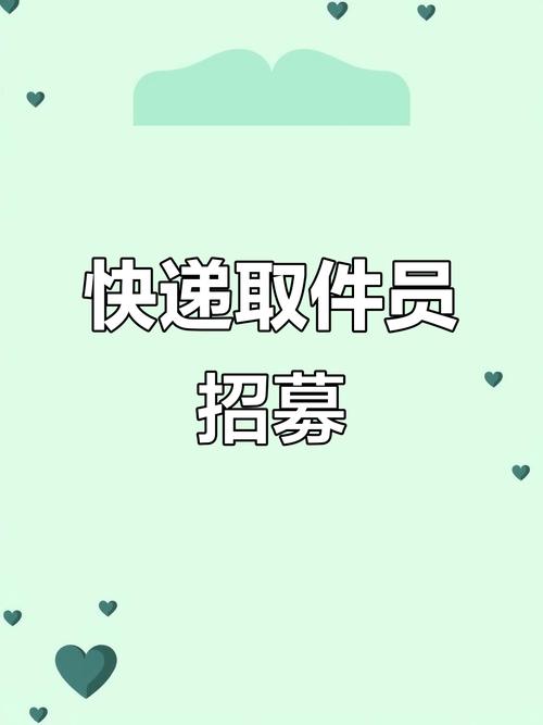 下载快递2026