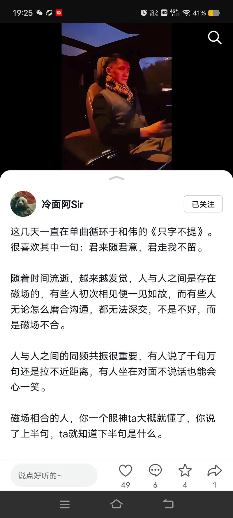 下载文2026