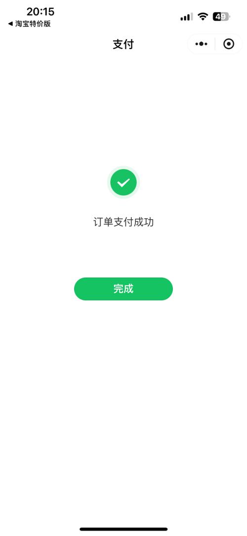 下载成功2026