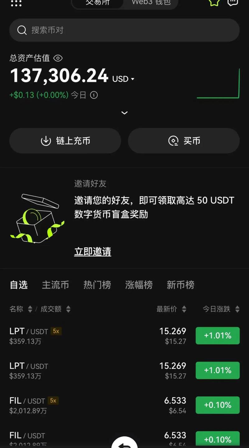 u下载2026
