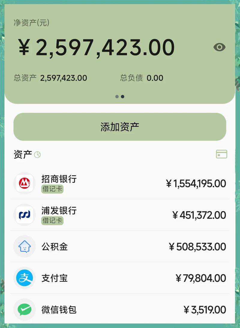 下载三2026