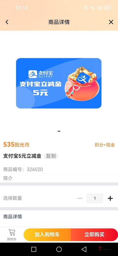 支付宝官网下载2026