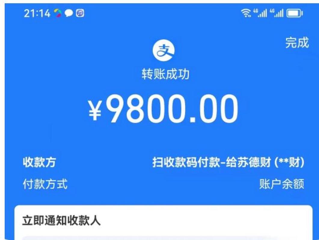 宝下载2026