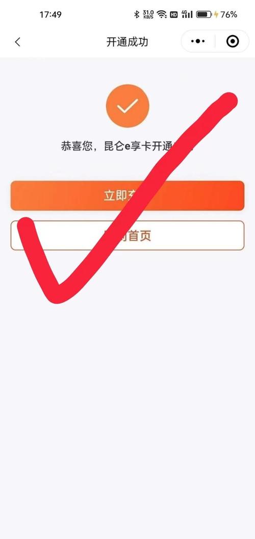 登录下载2026