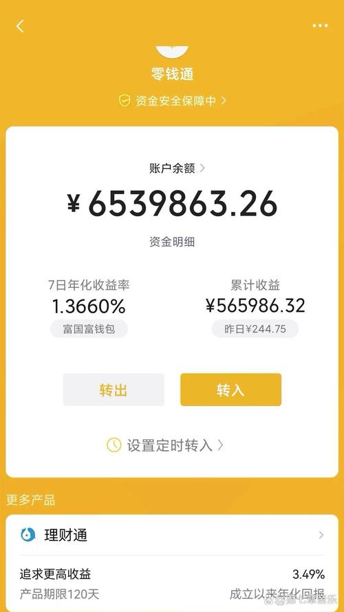 电 下载2026
