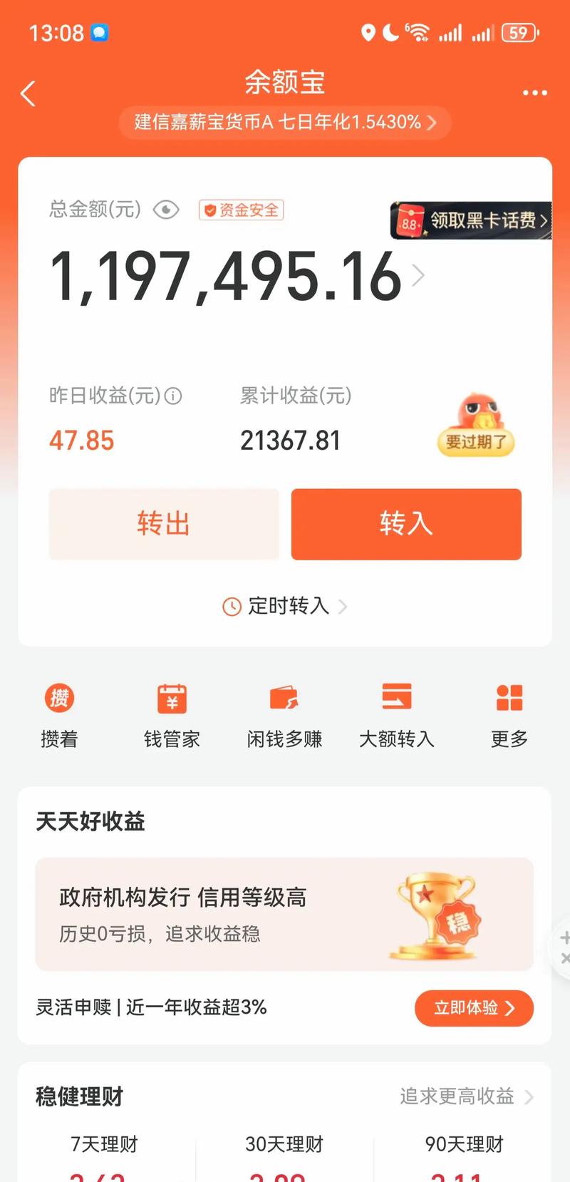 云 下载2026