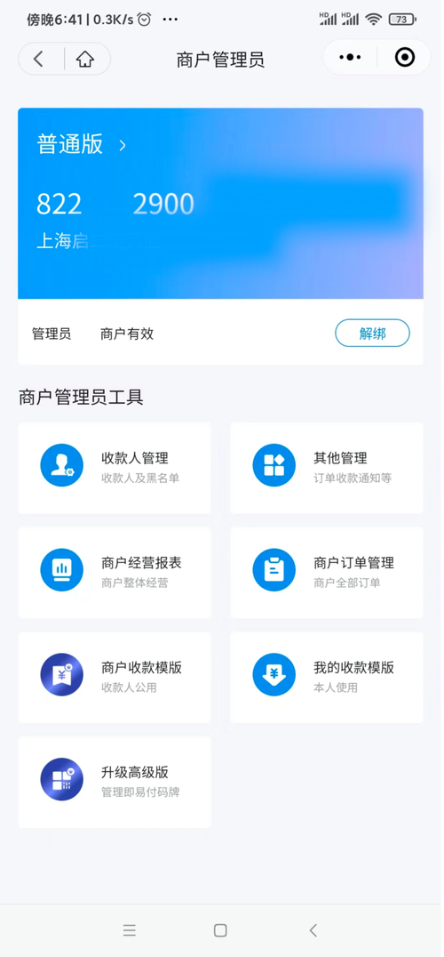 易下载2026