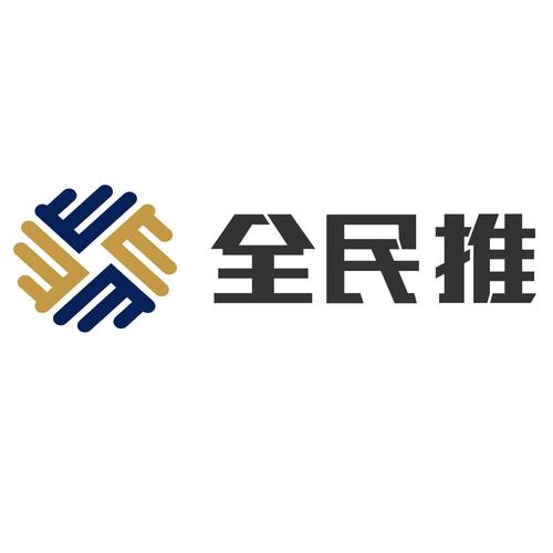 全下载2026