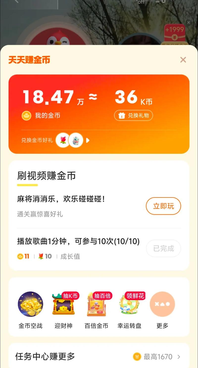 下载唱歌2026