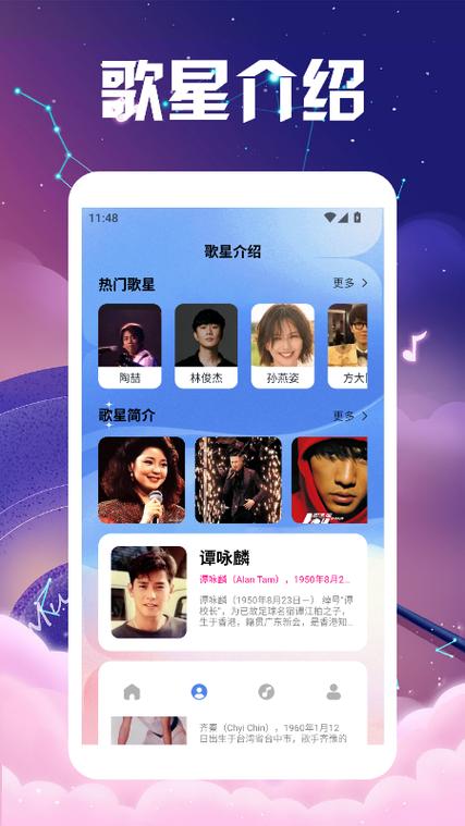 我是2026