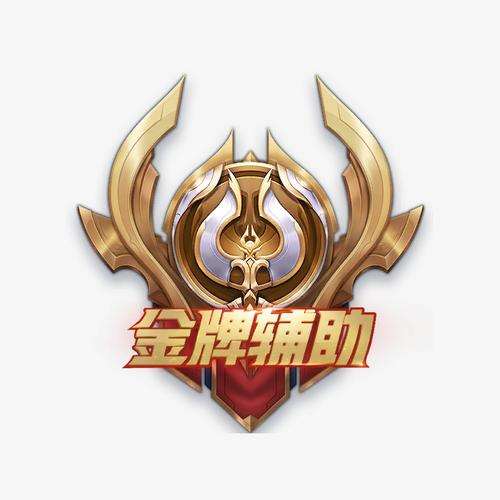 王者 下载2026
