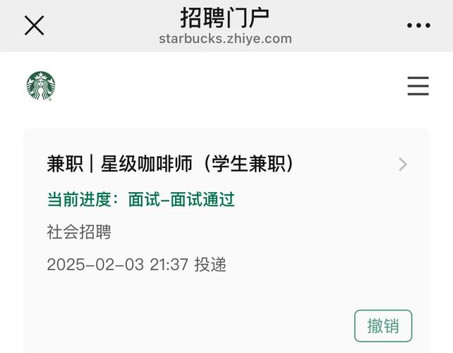 星巴克下载2026