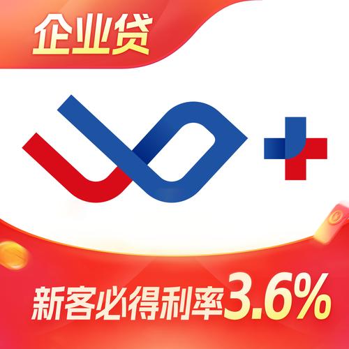 微众银行app下载2026