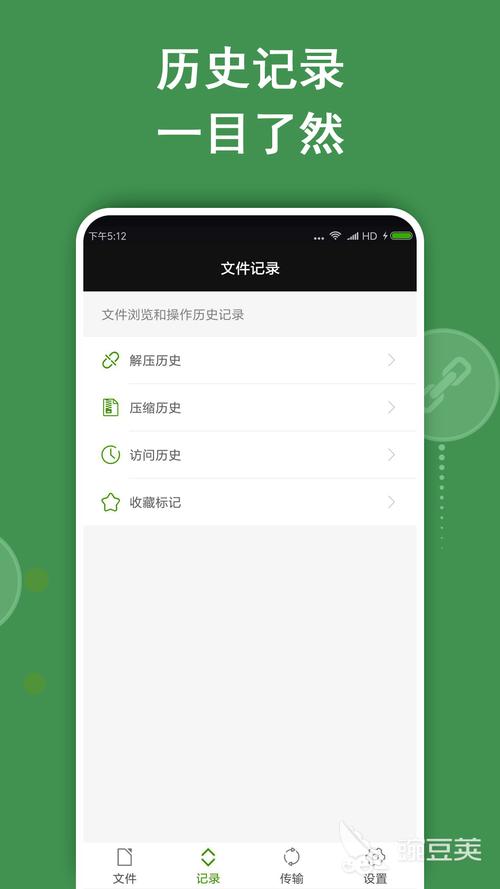 rar软件下载2026