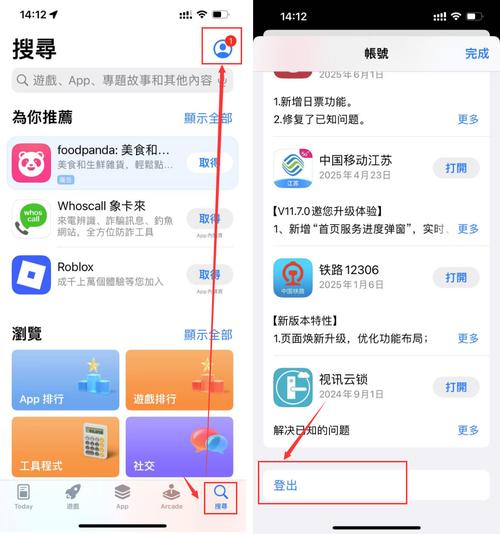 手机之家下载2026