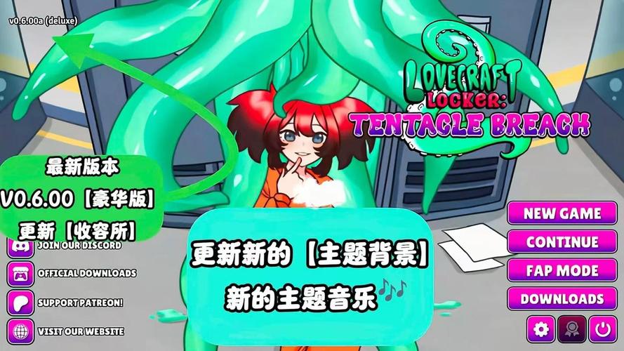 触手游戏下载2026