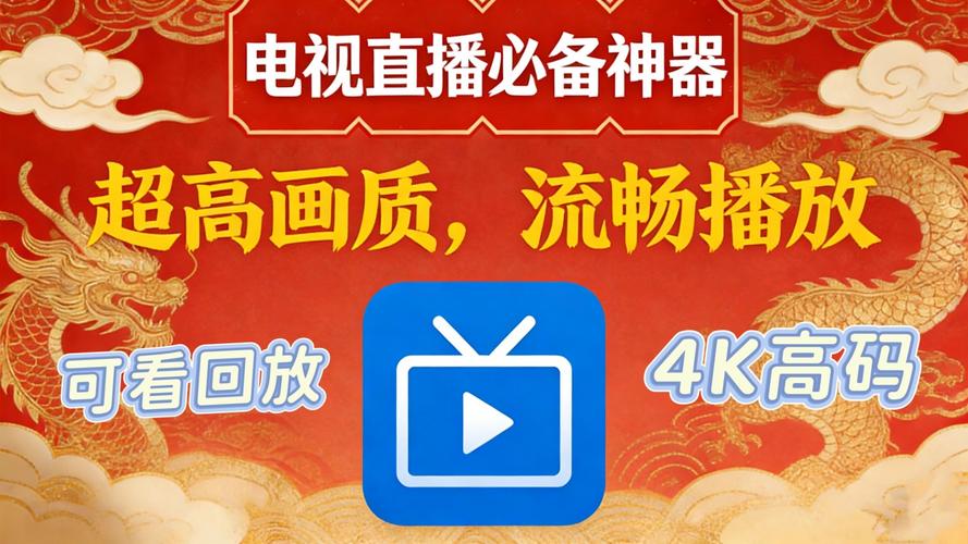 播吧下载2026