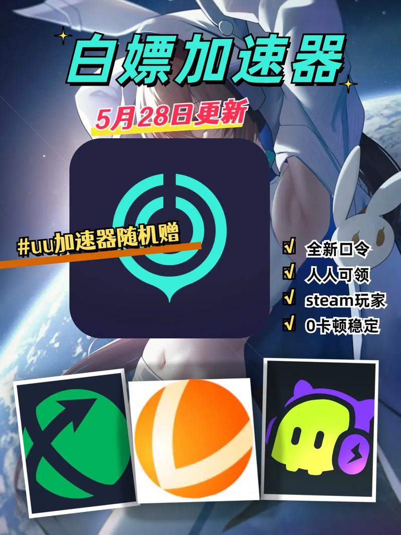 u净下载2026