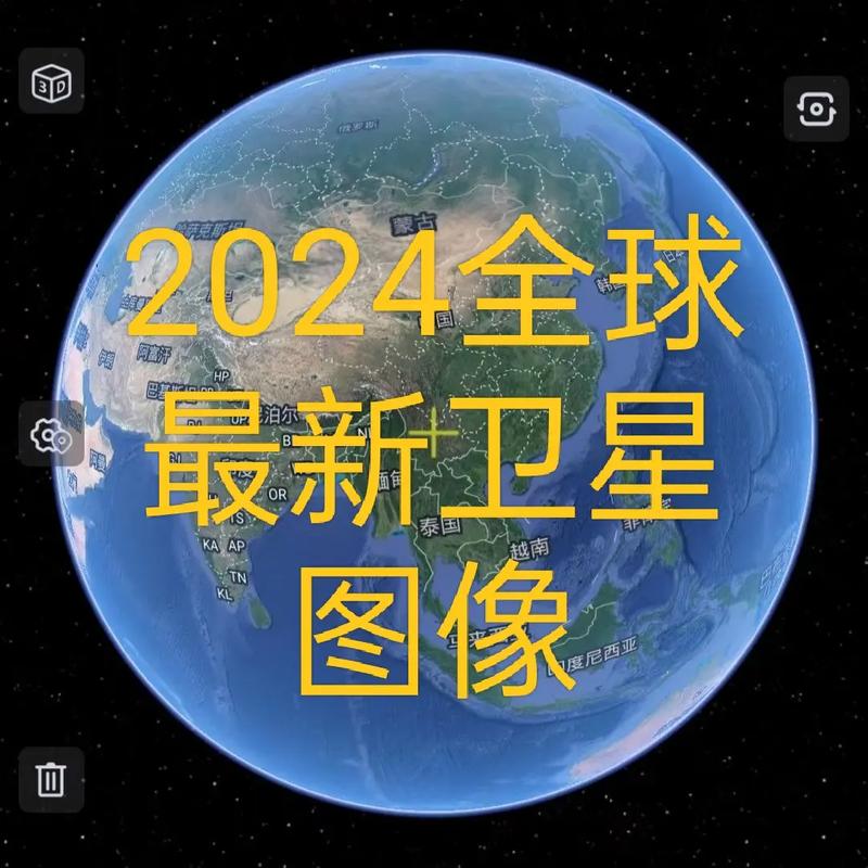 gps卫星地图2026